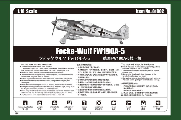 1:18 HobbyBoss 81802 Focke-Wulf FW190A-5 - Hbs81802 5 - HBS81802