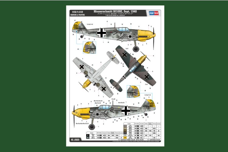 1:18 HobbyBoss 81809 Messerschmitt Bf109E - Sept. 1940 - Hbs81809 4 1 - HBS81809