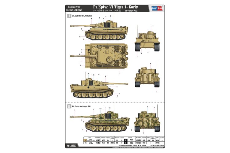 1:16 HobbyBoss 82607 Pz.Kpfw. VI Tiger I - Early - Tank - Hbs82607 3 - HBS82607