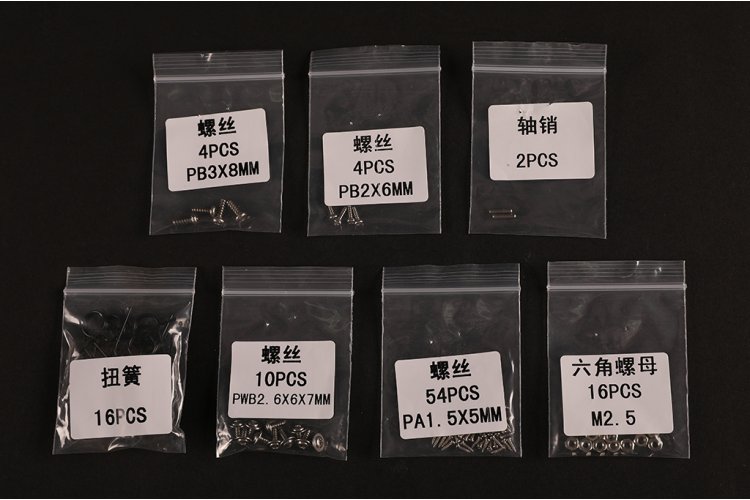 1:16 HobbyBoss 82607 Pz.Kpfw. VI Tiger I - Early - Tank - Hbs82607 995 - HBS82607