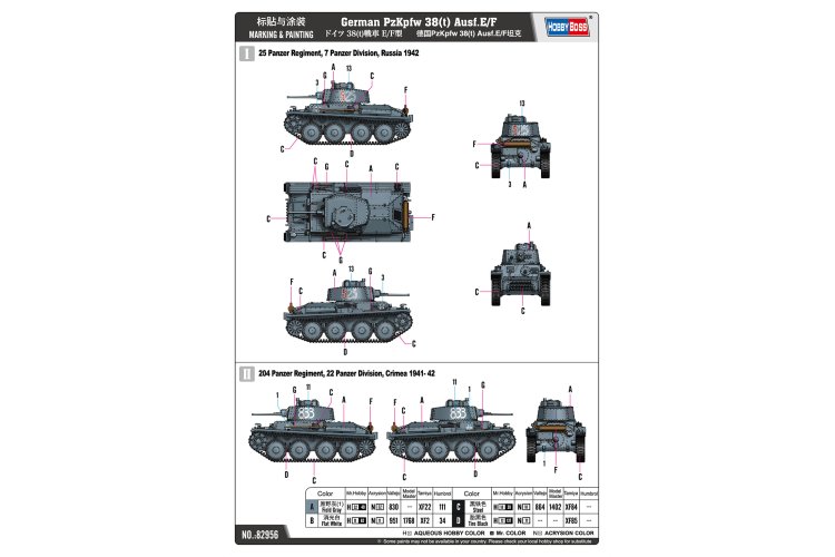 1:72 HobbyBoss 82956 German Pz.Kpfw. 38(t) Ausf. E/F Tank - Hbs82956 4 - HBS82956