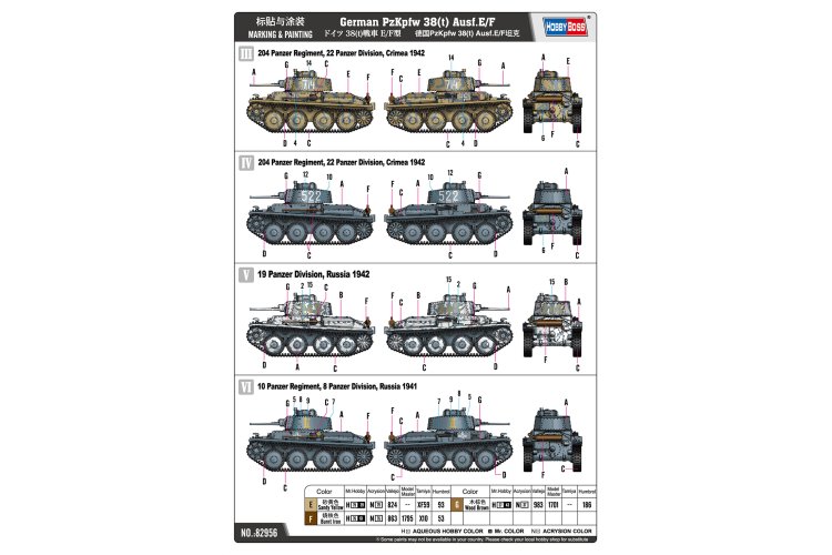 1:72 HobbyBoss 82956 German Pz.Kpfw. 38(t) Ausf. E/F Tank - Hbs82956 5 - HBS82956
