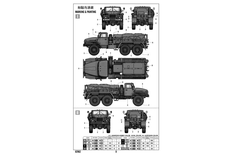 1:72 HobbyBoss 82962 URAL-4320 APA-5D Airport Starter Vehicle - Sovjet Militaire Truck - Hbs82962 5 - HBS82962