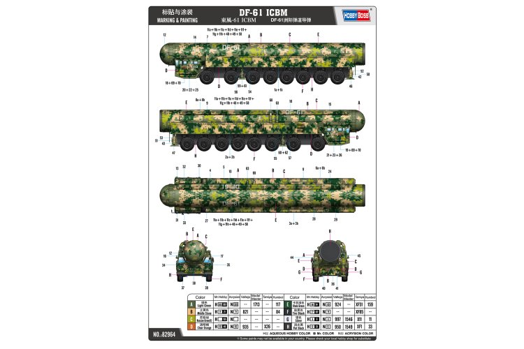 1:72 HobbyBoss 82964 DF-61 ICBM &ndash; Chinese Intercontinentale Ballistische Raket - Hbs82964 4 - HBS82964