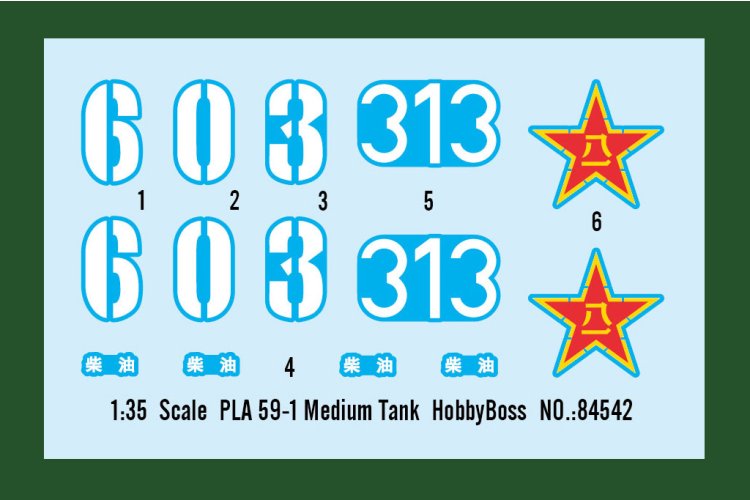 1:35 HobbyBoss 84542 PLA 59-1 Medium Tank - Hbs84542 3 - HBS84542