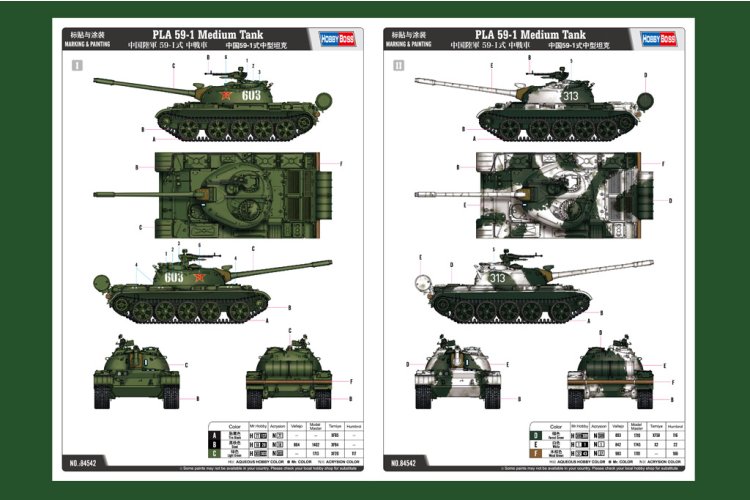 1:35 HobbyBoss 84542 PLA 59-1 Medium Tank - Hbs84542 4 - HBS84542