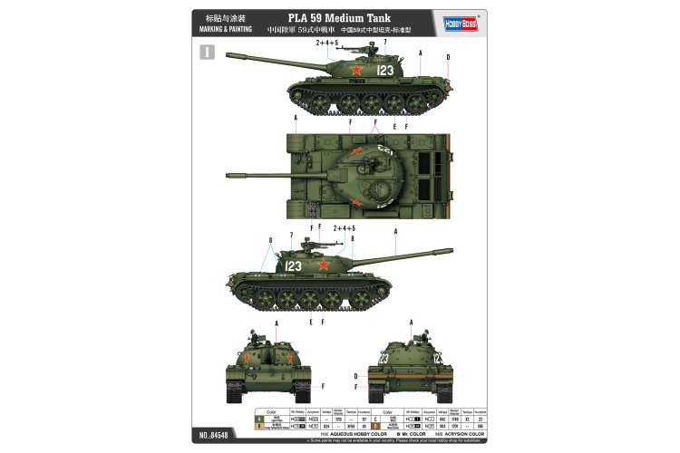 1:35 HobbyBoss 84548 PLA Type-59 Standard Production T-54 - Tank - Hbs84548 4 - HBS84548