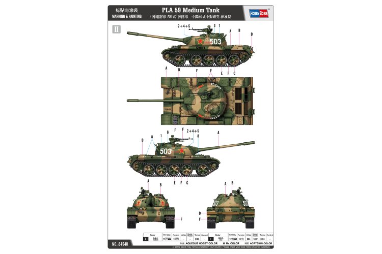1:35 HobbyBoss 84548 PLA Type-59 Standard Production T-54 - Tank - Hbs84548 5 - HBS84548
