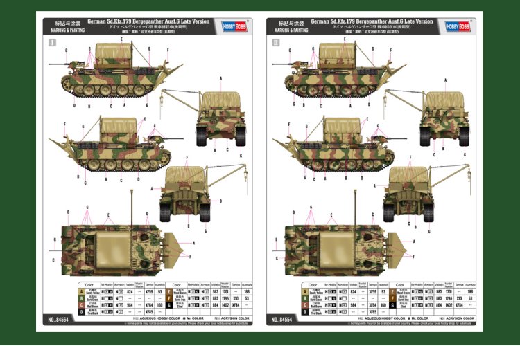 1:35 HobbyBoss 84554 German Sd.Kfz.179 Bergepanther Ausf.G Late Version - Hbs84554 3 - HBS84554
