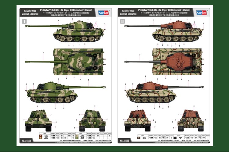 1:35 HobbyBoss 84559 Pz.Kpfw.VI Sd.Kfz.182 Tiger II - Henschel 105mm - Hbs84559 2 - HBS84559