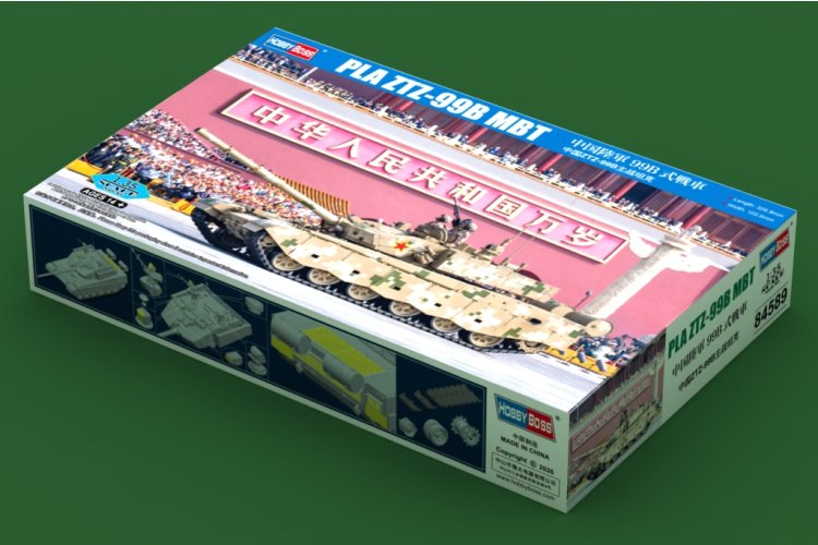 1:35 HobbyBoss 84589 PLA ZTZ-99B - Chinese Hoofdgevechtstank - Hbs84589 2 - HBS84589