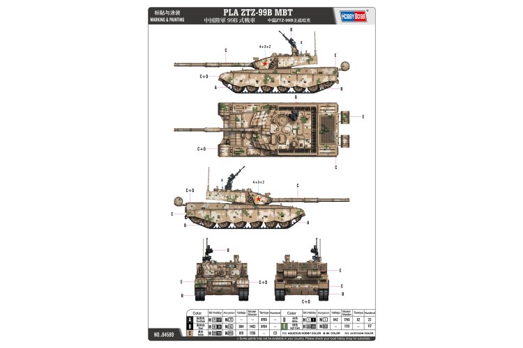 1:35 HobbyBoss 84589 PLA ZTZ-99B - Chinese Hoofdgevechtstank - Hbs84589 4 - HBS84589