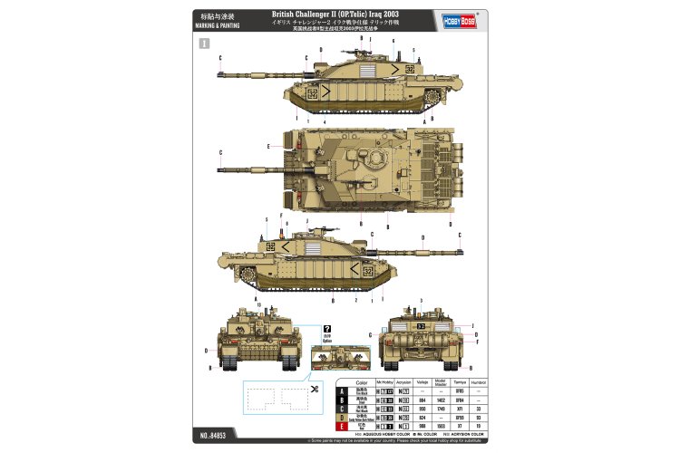 1:48 HobbyBoss 84853 Challenger 2 (Op. Telic Iraq 2003) - Britse Moderne Gevechtstank - Hbs84853 4 - HBS84853