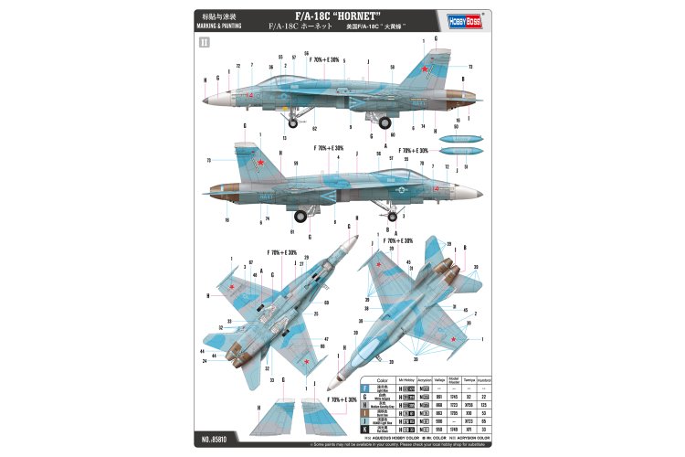 1:48 HobbyBoss 85810 McDonnell Douglas F/A-18C Hornet VFC-12 Fighting Omars - Amerikaans Jachtvliegtuig - Hbs85810 6 - HBS85810