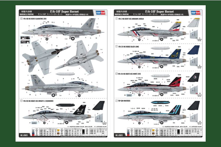 1:48 HobbyBoss 85813 F/A-18F Super Hornet Plane - Hbs85813 4 - HBS85813