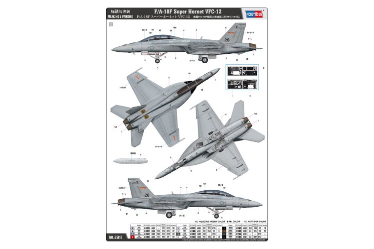 1:48 HobbyBoss 85819 Boeing F/A-18F Super Hornet VFC-12 - Amerikaanse Straaljager - Hbs85819 4 - HBS85819