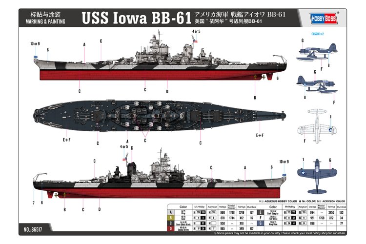 1:350 HobbyBoss 86517 Battleship USS Iowa BB-61 - Hbs86517 instr - HBS86517