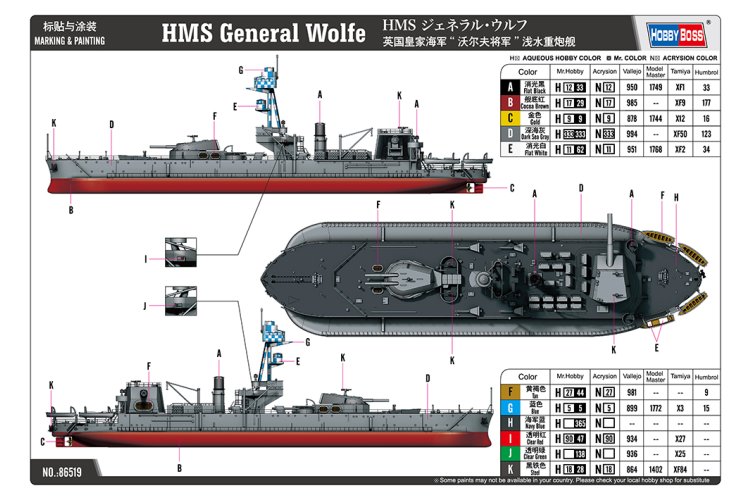 1:350 HobbyBoss 86519 HMS General Wolfe WWII &ndash; Lord Clive-klasse &ndash; Brits Monitor - Hbs86519 4 - HBS86519