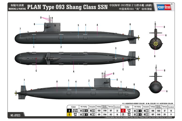 1:700 HobbyBoss 87023 PLAN Type 093 Shang Class SSN - Chinese Nucleaire Aanvalsonderzee&euml;r - Hbs87023 4 - HBS87023