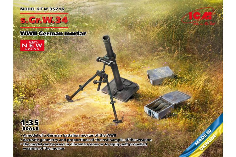 1:35 ICM 35716  s.Gr.W.34 WWII German Mortar - Icm35716 1 - ICM35716