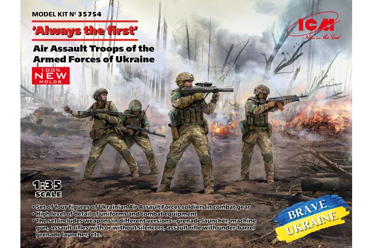 1:35 ICM 35754 Always the first - Air Assault Troops of the Armed Forces of Ukraine - Icm35754 2 - ICM35754