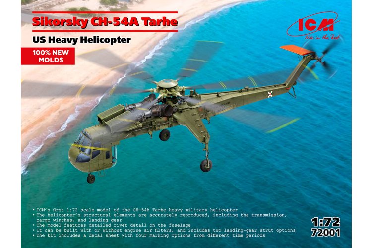 1:72 ICM 72001 Sikorsky CH-54A Tarhe &ndash; American Heavy Helicopter - Icm72001 1 - ICM72001