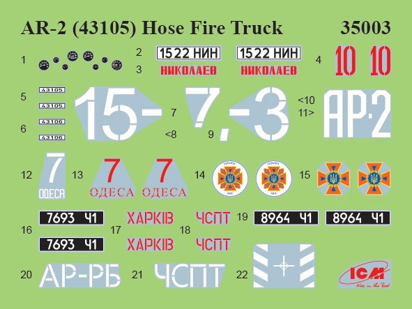 1:35 ICM DS3527 Ukrainian Fire Trucks - AC-40-137A Truck & AR-2 Water Cannon - Fire Trucks - Icmds3527 18 - ICMDS3527