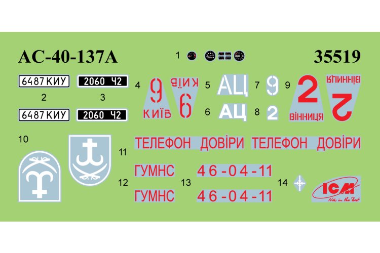 1:35 ICM DS3527 Ukrainian Fire Trucks - AC-40-137A Truck & AR-2 Water Cannon - Fire Trucks - Icmds3527 19 - ICMDS3527