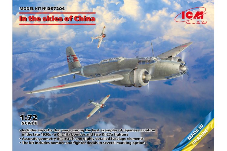 1:72 ICM DS7204 In the skies of China - Ki-21-Ia - Twee Кі-27 - 3 Vliegtuigen - Icmds7204 7 - ICMDS7204