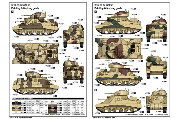 1:35 I Love Kit 63535 M3 Medium Tank - Ilo63535 hand - TRUILO63535