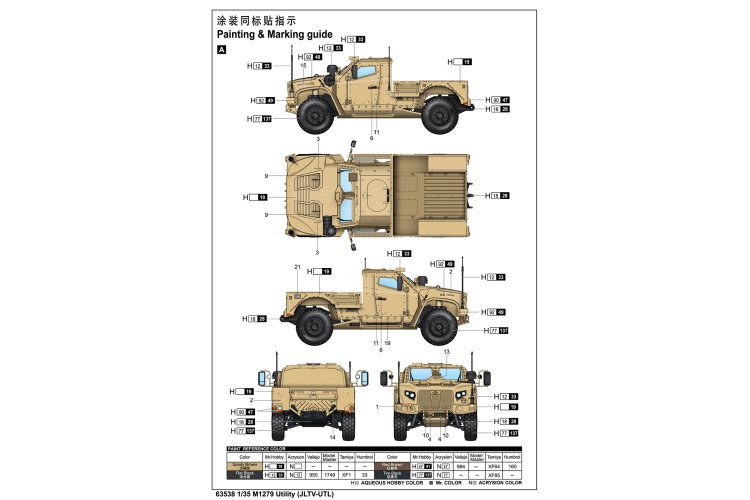 1:35 I Love Kit 63538 M1279 Utility Truck  - JLTV-UTL - Ilo63538 5 - TRUILO63538