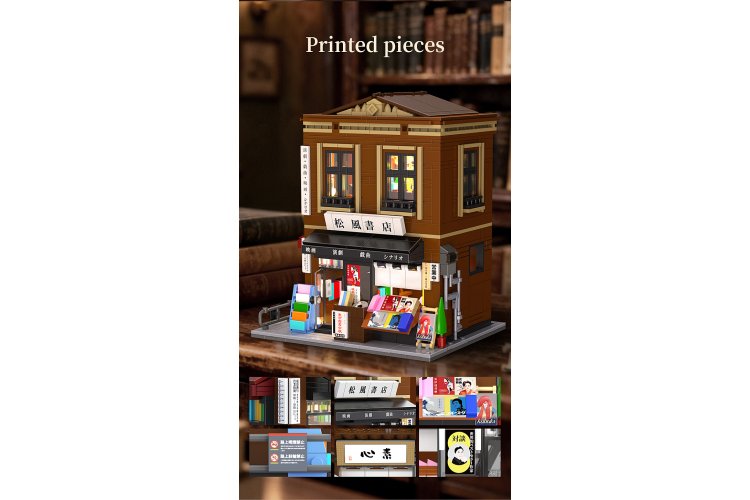 1:30 Jamara 402942 CaDA Bricks - Japanese Bookshop - 1292 Pieces - Jam402942 10 - JAM402942