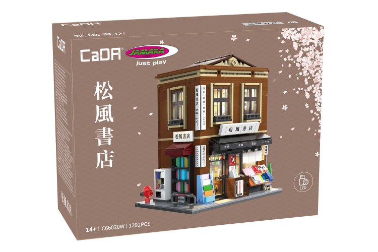 1:30 Jamara 402942 CaDA Bricks - Japanese Bookshop - 1292 Pieces - Jam402942 3 - JAM402942