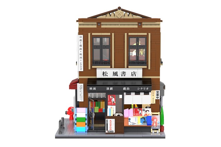 1:30 Jamara 402942 CaDA Bricks - Japanese Bookshop - 1292 Pieces - Jam402942 4 - JAM402942