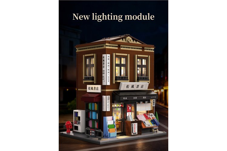 1:30 Jamara 402942 CaDA Bricks - Japanese Bookshop - 1292 Pieces - Jam402942 9 - JAM402942