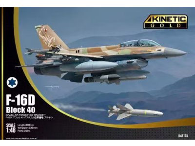 1:48 Kinetic 48173 General Dynamics F-16D Block 40 Brakeet - Israeli Air Force - Isra&euml;lische Straaljager - Kin48173 1x - KIN48173