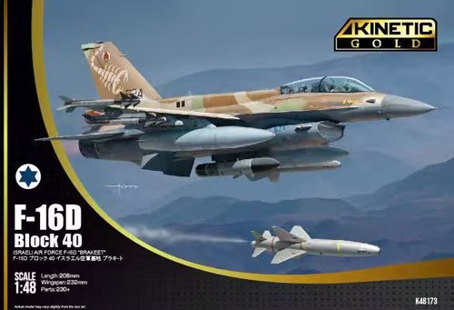 1:48 Kinetic 48173 General Dynamics F-16D Block 40 Brakeet - Israeli Air Force - Isra&euml;lische Straaljager - Kin48173 1x - KIN48173