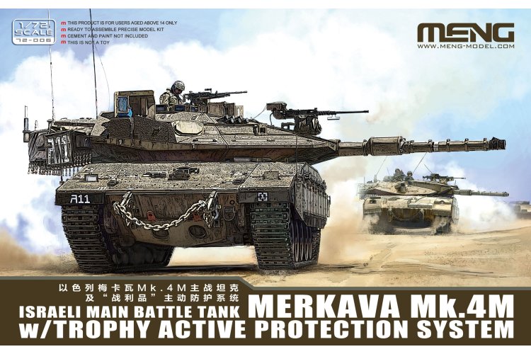 1:72 MENG 72006 Israeli Main Battle Tank Merkava Mk.4M with Trophy Active Protection System &ndash; Tank - Men72006 1 - MEN72006