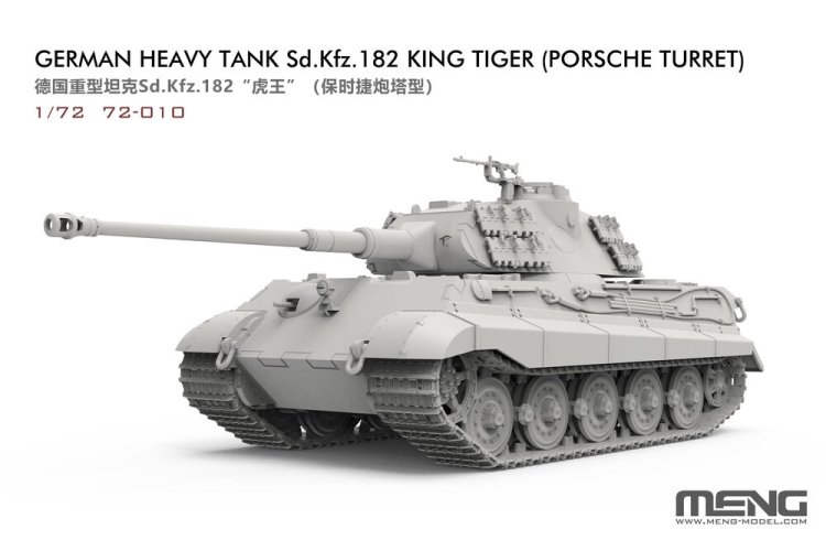 1:72 MENG 72010 Sd.Kfz. 182 King Tiger &ndash; Porsche Turret WWII &ndash; German Heavy Tank - Men72010 2 - MEN72010