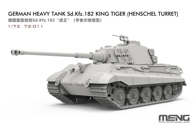 1:72 MENG 72011 Sd.Kfz. 182 King Tiger &ndash; Henschel Turret WWII &ndash; German Heavy Tank - Men72011 2 - MEN72011
