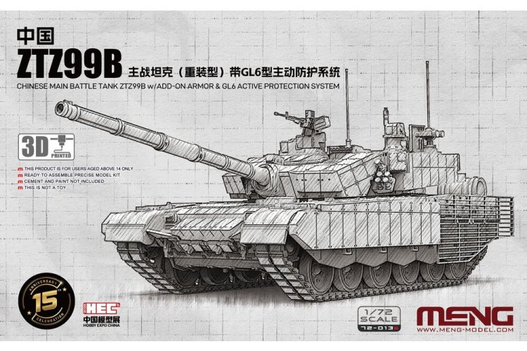 1:72 MENG 72013S ZTZ99B met Extra Bepantsering & GL6 Actief Beschermingssysteem - Chinese Hoofdgevechtstank - Men72013s 1 - MEN72013S