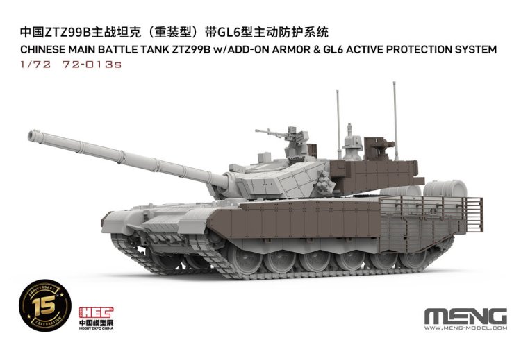 1:72 MENG 72013S ZTZ99B met Extra Bepantsering & GL6 Actief Beschermingssysteem - Chinese Hoofdgevechtstank - Men72013s 2 - MEN72013S