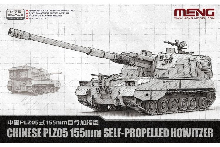 1:72 MENG 72014 PLZ05 155mm Self-Propelled Howitzer &ndash; Chinese Artillery - Men72014 1 - MEN72014