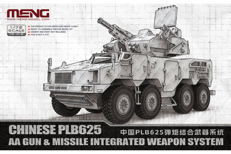 1:72 MENG 72018 PLB625 AA Gun & Missile Integrated Weapon System - Chinees Mobiel Luchtafweersysteem - Men72018 1 - MEN72018