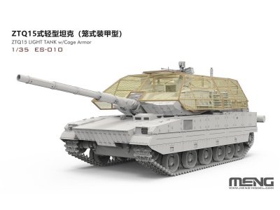 1:35 MENG ES010 ZTQ15 Light Tank with Cage Armour &ndash; Chinese Tank - Menes010 1 - MENES010