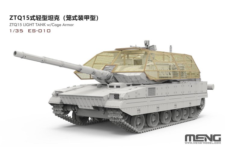 1:35 MENG ES010 ZTQ15 Light Tank with Cage Armour &ndash; Chinese Tank - Menes010 1 - MENES010