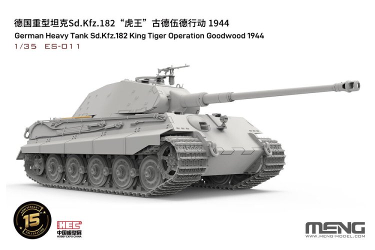 1:35 MENG ES011 Sd.Kfz.182 King Tiger Operation Goodwood 1944 WWII - Duitse Zware Tank - Menes011 2 - MENES011