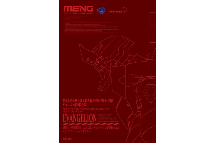 MENG MECHA002LH Evangelion Production Model-02 Ver.1.5 - Radiant Red Pre-Colored Edition - Mecha - Menmecha002lh 1 - MENMECHA002LH