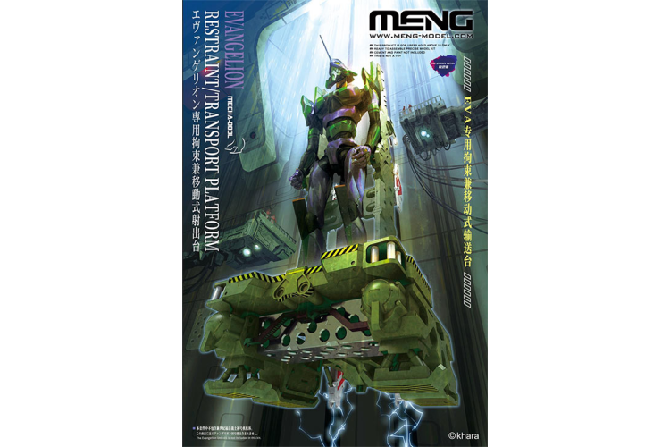 MENG MECHA 003L Evangelion Restraint Transport Platform - Pre Color Vers. - Menmecha003l 7 - MENMECHA003L