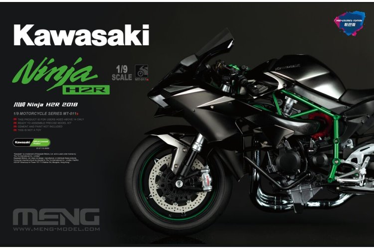 1:9 MENG MT011S Kawasaki Ninja H2R 2018 - Japanese Supersport Motorcycle - Pre-colored Edition - Menmt011s 1 - MENMT011S
